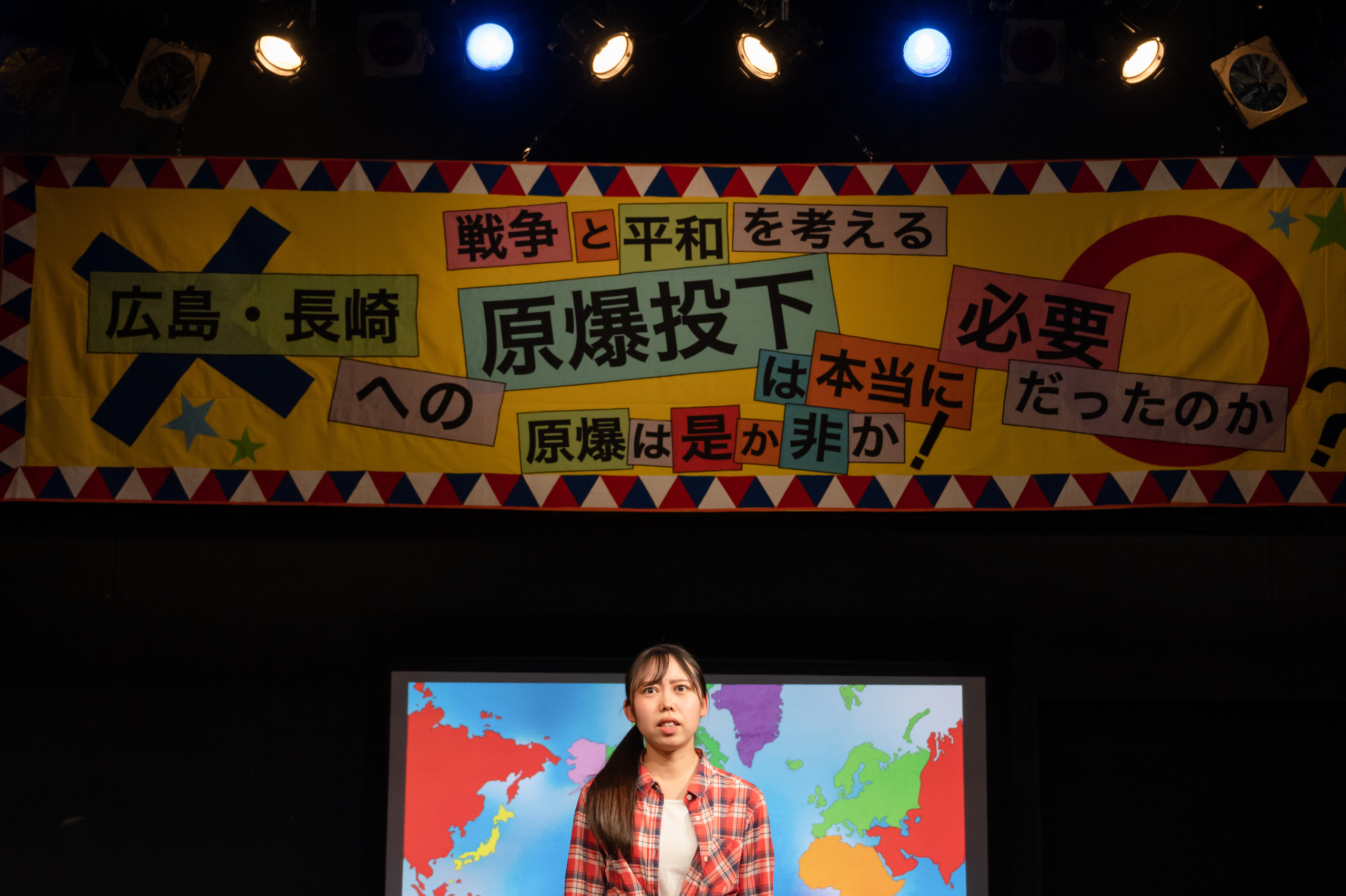 natunoasag1-60.jpg