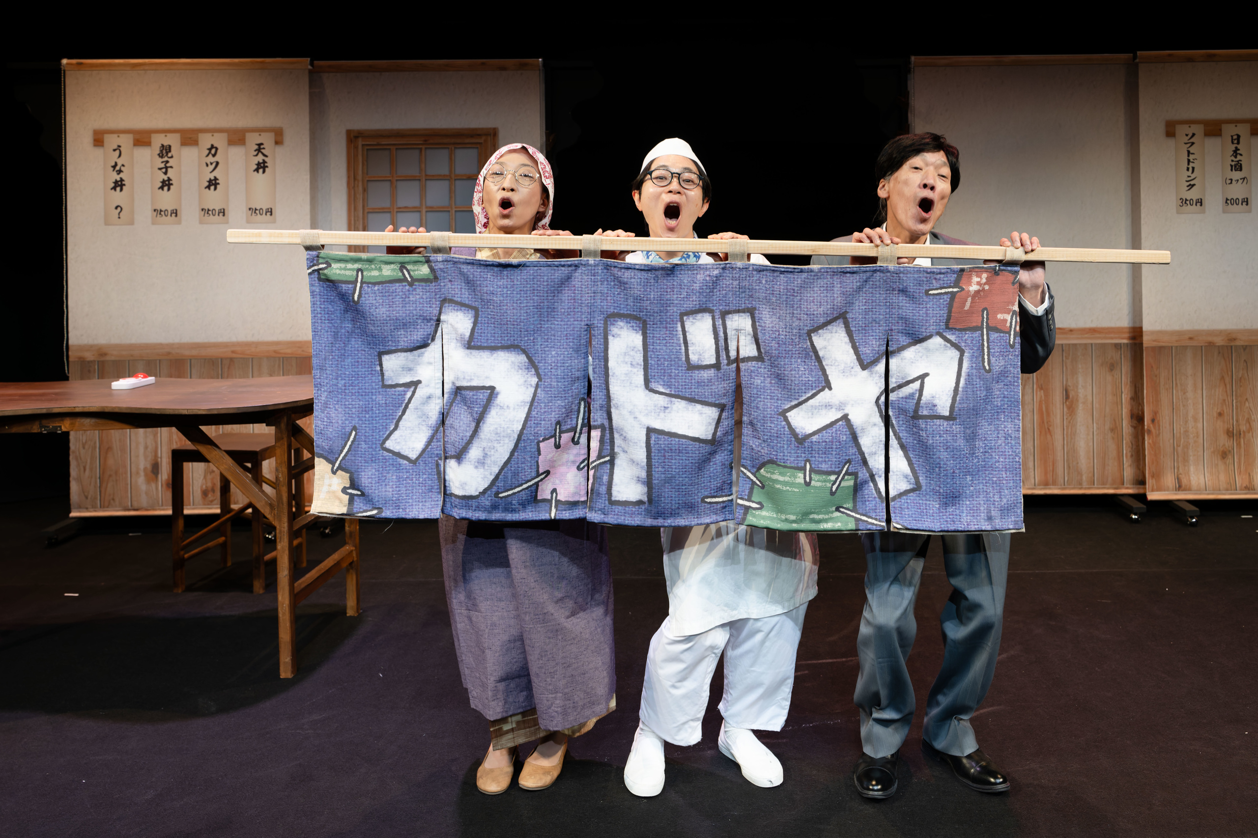 kadoya-166.jpg